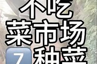 雷竞技ios能下吗截图4